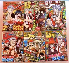 週刊少年ジャンプ 2020年8号 新連載 アンデットアンラック - メルカリ