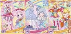ひみつのアイプリミルフィーコレクションvol.R3 未コンプまとめ売り