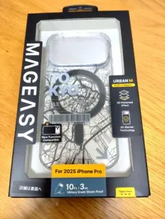 ✳︎MagEasy✳︎ iPhone 17 Pro 対応 ケース 地図柄