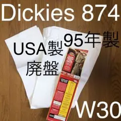 ディッキーズ W30 874 ホワイト 白 USA デッドストック ダブルニー