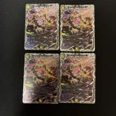 パーフェクトフリースタイル　百威と族絆の決断　銀トレジャー　4枚