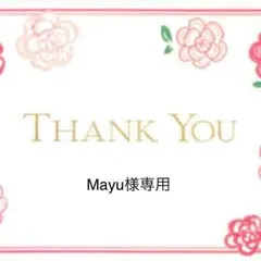 Mayu様専用  スヌーピーセットアップ  イエロー  100