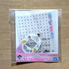 たまごっち 一番くじ G賞 フォンタブあそーと フォンタブ&デコステッカーセット