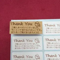 Thank You 鳥②メッセージ　スタンプ　はんこ