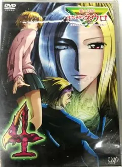 Item thumbnail for item 0d526fea-5336-421f-bf6d-3e450bfc629d