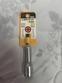 Item thumbnail for item e00d3610-e44b-4e15-addf-42271a0f760f