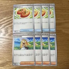 リーリエの決心 なかよしポフィン 8枚セット まとめ売りのサムネイル
