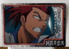 BLEACH「阿散井恋次」《パラレル》SR☆（スーパーレア☆） 紫 - メルカリ