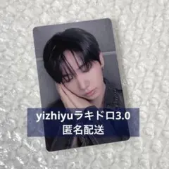 ジェヒョン BOYNEXTDOOR the action yizhiyu 3.0