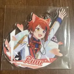 すとぷり 莉犬くん BIGアクリルキーホルダー ふぁみくじ c賞