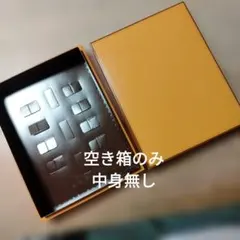 ❴空き箱❵オレンジ色の空き箱(中身無し)