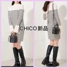 新品未使用希少CHICO バックリボン ボーダーニットワンピース 細身