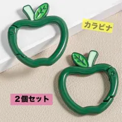 Mrs. GREEN APPLE 青りんご カラビナ セット ミセス