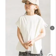 pairmanon ノースリーブTシャツ 4枚セット 90cmのサムネイル