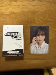 #RUNSEOKJIN EP.TOUR THE MOVIE 入場特典第2弾