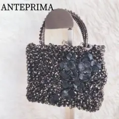 2025年最新】アンテプリマワイヤーバッグ黒の人気アイテム