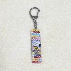 スヌーピー アクリルキーホルダーのサムネイル