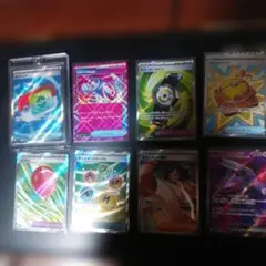 落*す様 ポケモンカードセット（トレーナー・ポケモン）SR　9枚セット　美品