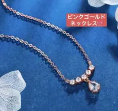 ♡ SunSweet.L ネックレス 未使用品 ピンクゴールド 5連 - メルカリ