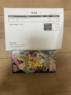 ポケモンカードゲーム MEGA ドリームex 拡張パック