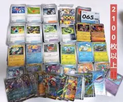 ポケモンカード RR R ミラー モンボ ノーマル 計850枚程度 まとめ売り