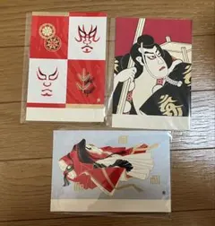 鳩居堂 歌舞伎 明信片 3枚套 絵明信片
