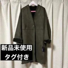 リバーシブル　ムートンファーコート