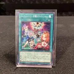 2026年最新】#エルフェンノーツの人気アイテム - メルカリ