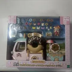 シルバニアファミリー キラキラくじ おとどけ！おいしいドーナツワゴン