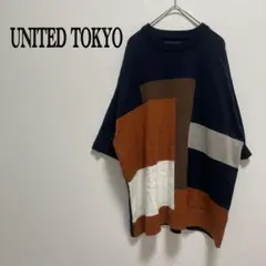 ❣️値下げ中❣️【日本製】UNITED TOKYO オーバーサイズニット　サイズ1のサムネイル
