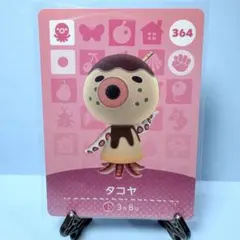 2026年最新】タコヤの人気アイテム - メルカリ