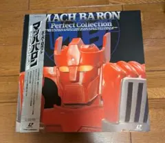 未開封・限定品】ミクロナイト MC7 &アーデン A350 復刻版ミクロマン
