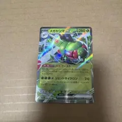 Item thumbnail for item 9500e051-aaf0-4734-9e23-14315a229522