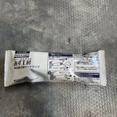 2025年最新】タカギ カートリッジ jc0036stの人気アイテム - メルカリ