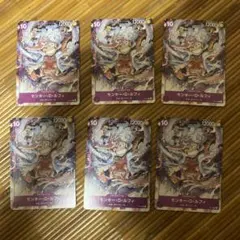 ワンピースカード ルフィ Not for sale6枚セット ニカ プロモ - メルカリ