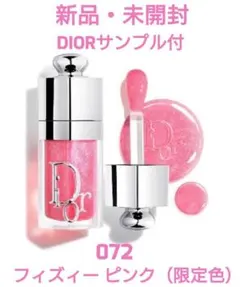 Dior ディオールアディクトリップグロウオイル 072 フィズィーピンク ②