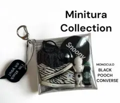 ガチャ詰めポーチ PEANUTS SNOOPY モノクロポーチ ブラック