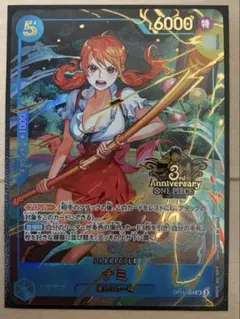 ワンピースカードゲーム ナミ 3周年記念 プロモ - メルカリ