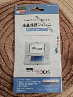 Newニンテンドー3DS専用 液晶保護フィルム ブルーライトカット
