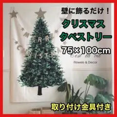 2026年最新】もみの木の人気アイテム - メルカリ