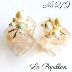 No.279 ヘアクリップ ミニ 2点 ヘアアクセサリー バンスクリップ