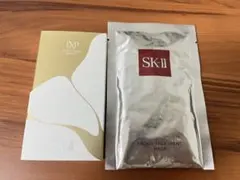 SK-II LXP 金継ぎ クリーム　トライアルセット　フェイシャルパック