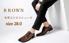 革靴 本革 ビジネスシューズ 紳士靴 メンズ 28.0のサムネイル