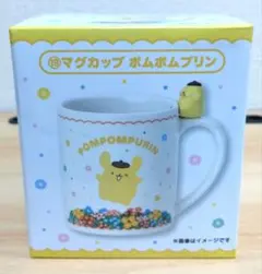 ポムポムプリン マグカップ