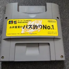 TOMY馬之助コンピュータ競馬ゲーム - メルカリ