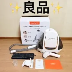 uwant B300 マルチポイントクリーナー本体 - メルカリ