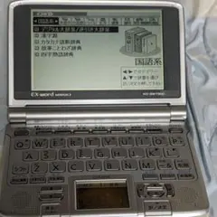 2026年最新】カシオ 中国語 電子辞書の人気アイテム - メルカリ