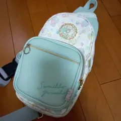 【最終お値下げ】すみっこぐらし バック ボディーバック リュック サンエックス