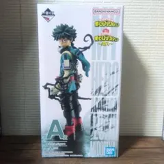 一番くじ 僕のヒーローアカデミア~突破~緑谷出久