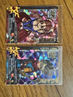 2026年最新】ドラゴンクエストモンスターバトル ぱふぱふの人気